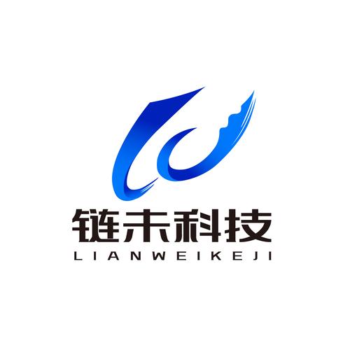 河南鏈未科技