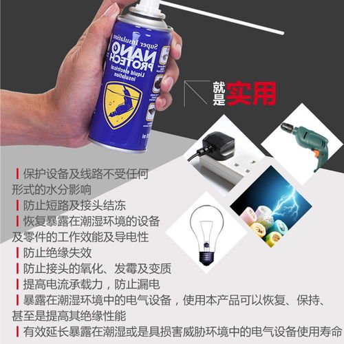 領先未來的科技革新 納米普泰技術服務，歐洲尖端納米技術呈現